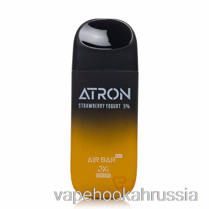 Vape Juice Air Bar Atron 5000 одноразовый клубничный йогурт